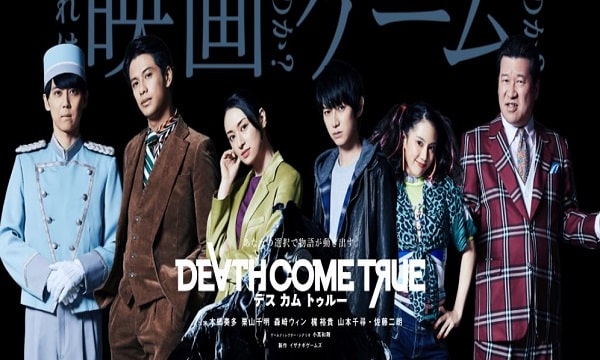 death come true game