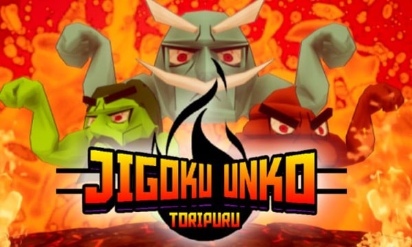 jigoku unko toripuru game