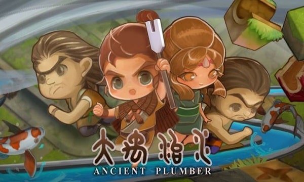 pipeline of emperor yu game